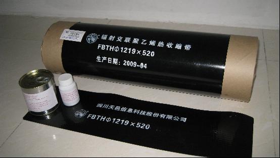 Pipeline Tubular Heat Shrink Sleeve